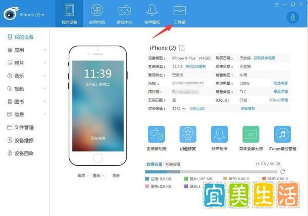 iOS10下载地址，iOS10固件在哪下载安装方法教程
