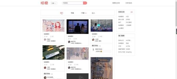 建议收藏：10个高质量图片网站，找图不求人