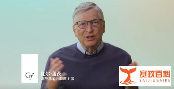 马斯克刚走，比尔盖茨也来中国了