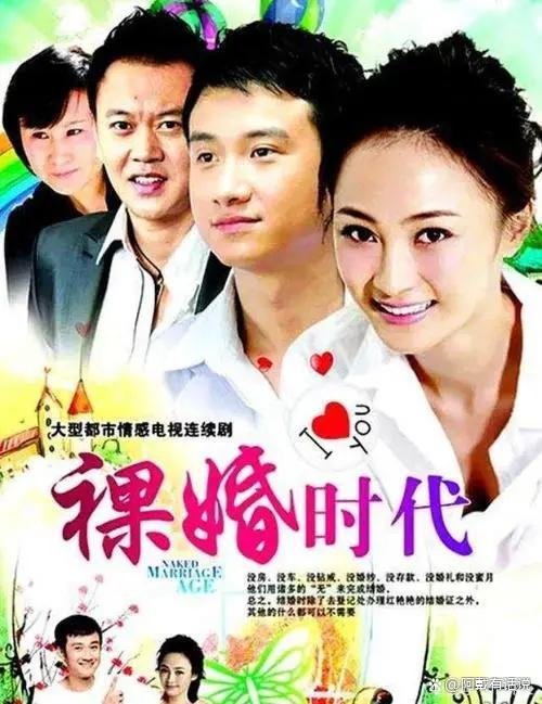 2011电视剧收视率排行榜