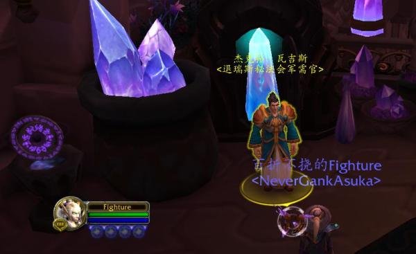 法师职业大厅怎么去