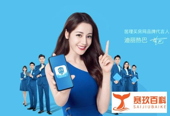 房产电商的崩溃：两波红利消失后的2022年迷茫（居理新房）