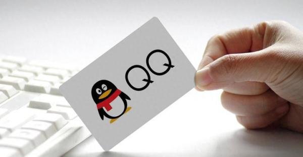 腾讯QQ“小世界”版块存大量色情信息 被处罚100万元罚款