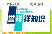 花园宝宝点读笔有声图书文件下载操作方法