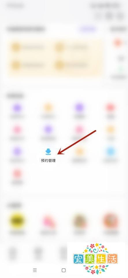 百度贴吧如何查看贴吧游戏榜？