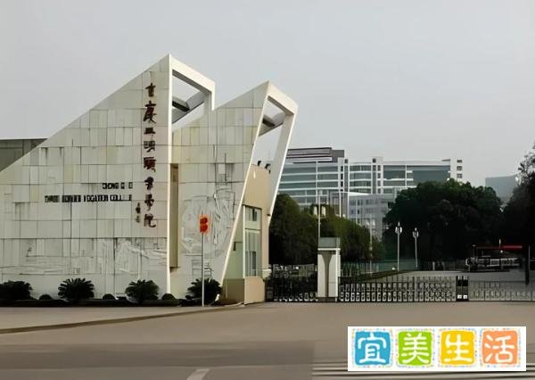 大一女生坠亡，曾与室友发生口角，警方通报：因电脑外放，生矛盾