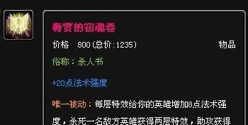 机械先驱出装