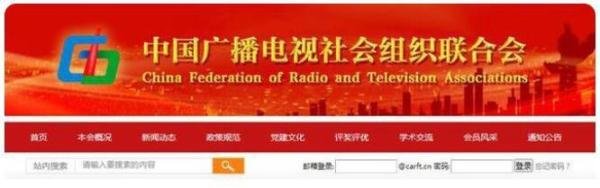 演员片酬不得使用现金方式支付 这是咋情况？
