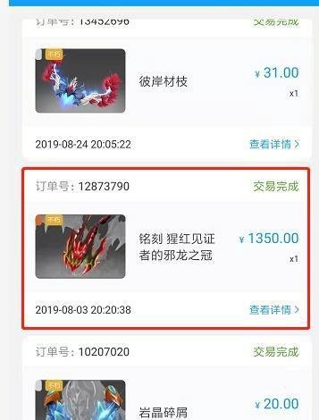 盲盒子和dota2的饰品抽奖，历届TI告诉你不买就是赚~
