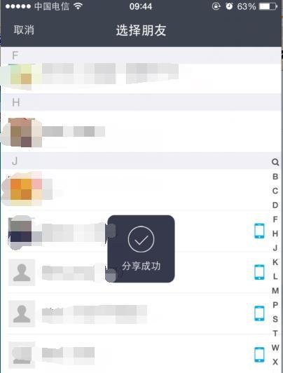 支付宝怎么抢红包啊