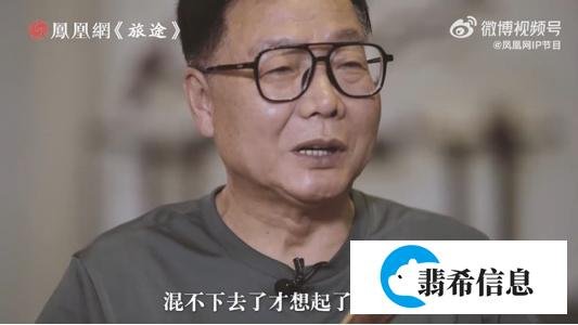 北大屠夫称大学生就业难关键在父母