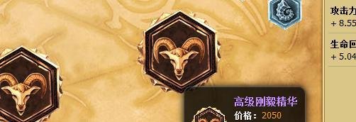 lol盖伦符文怎么带