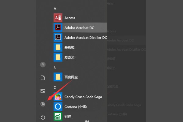 为什么腾讯电脑管家无法打开?
