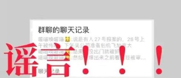 深夜大瓜！吴亦凡监狱疑似被打视频爆出？真的吗？