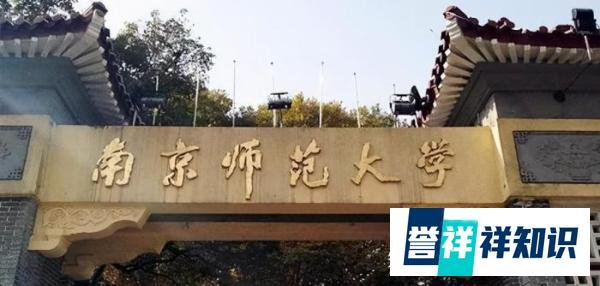 南师大死亡学生医学证明曝光！家属痛心：我们想尸检，但没用了