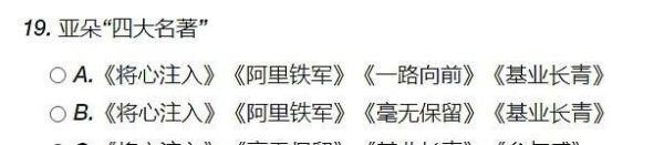 深扒亚朵酒店与阿里的隐秘往事