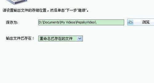 怎样提取你想得到的视频（视频合并分割截取）