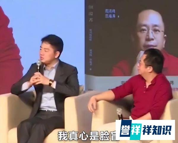 千亿大佬周鸿祎离婚！给前妻90亿分手费，曾羡慕刘强东娶到章泽天