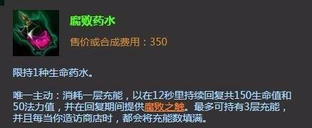 lol刀锋之影出装|lol刀锋之影加点