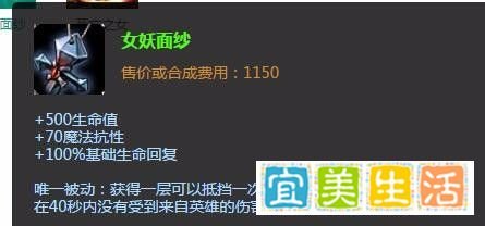 LOL扎克打野出装|lol扎克打野加点