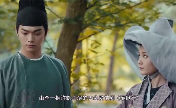 《骊歌行》每个人物的结局是什么?