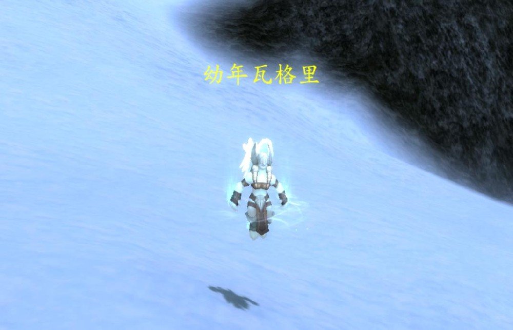 魔兽世界幼年瓦格里刷新点及时间/属性。抓捕方法