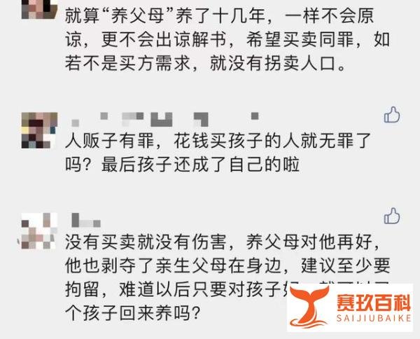 孙海洋回应养母称孙卓系弃养:笑话 这是咋情况？