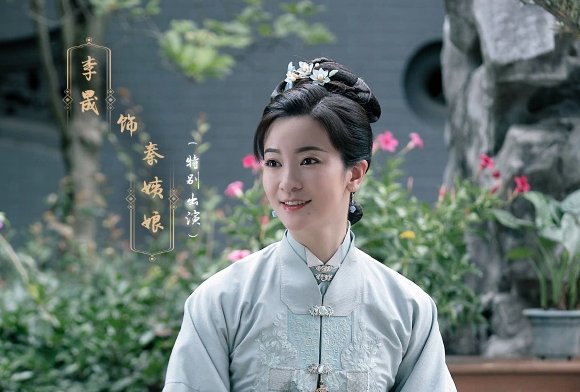 锦心似玉十一娘母亲谁杀的