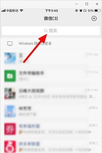 北京地铁满载率查询方法