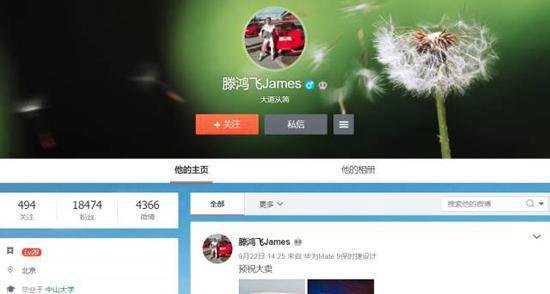 华为高管涉嫌受贿被调查！拿着几百万年薪，为啥还要贪？