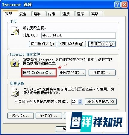 支付宝无法输入密码