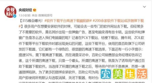 315曝光名单2022年(全)