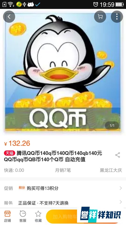 淘代码如何使用