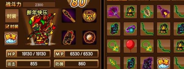 造梦西游2五毒丹获得方法