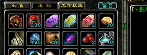 QQ华夏如何获得文钱？