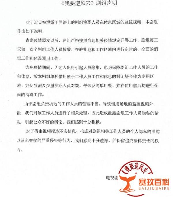 龚俊违反防疫政策，带钟楚曦去饭馆吃饭？工作室发文解释并道歉