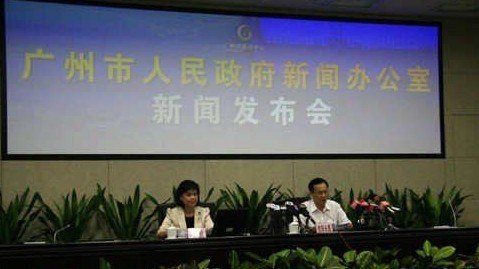 推普废粤的介绍