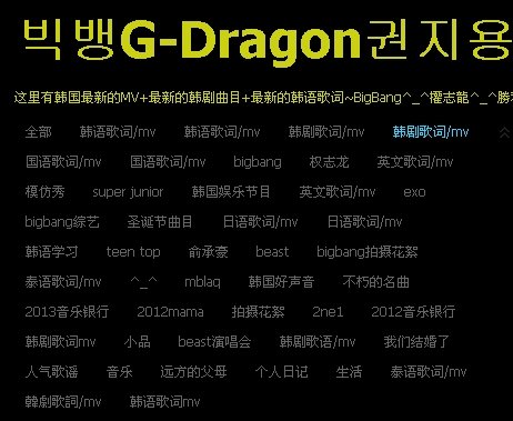 韩剧秘密里面的那首插曲艾比利