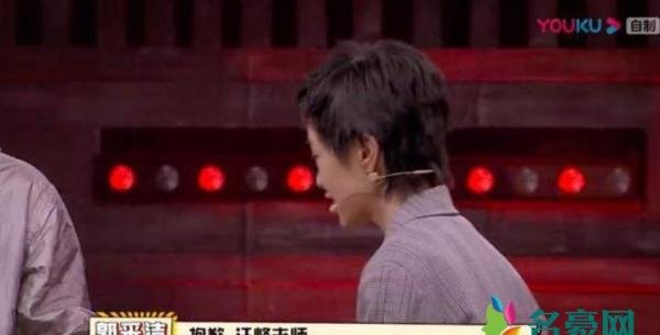 郭采洁向汪峰道歉 称选手言论并没有冒犯的意思