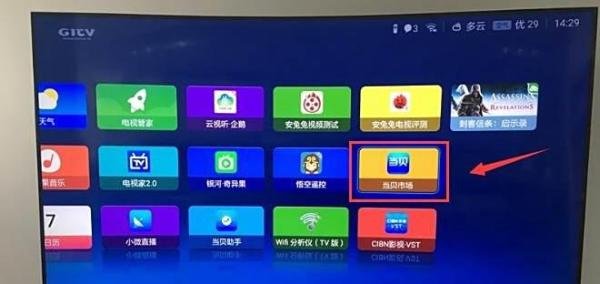 欢乐颂在哪个台播出，电视上直播怎么看？