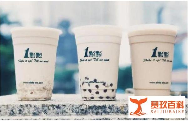 一点点奶茶加盟费用公布！一点点奶茶加盟条件+开放区域+扶持政策（最新）标准！