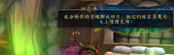 魔兽世界怀旧服尤勒斯的驱魔仪式任务如何完成?