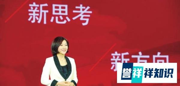 女继承人时代来了！继宗馥莉后，4个知名企业也是二代女接班人