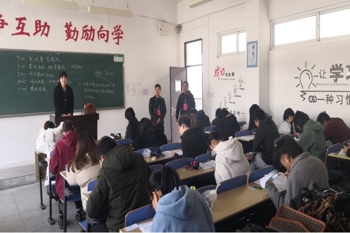 2023年英语六级考试时间是什么时候啊?