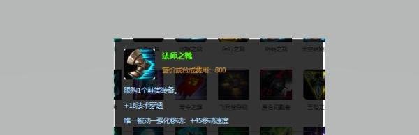 lol爆破鬼才出装 爆破鬼才怎么出装伤害最高