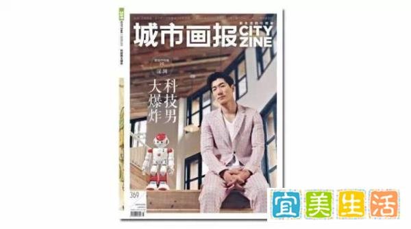 文艺清单｜汪涵亲口推荐过的7种书