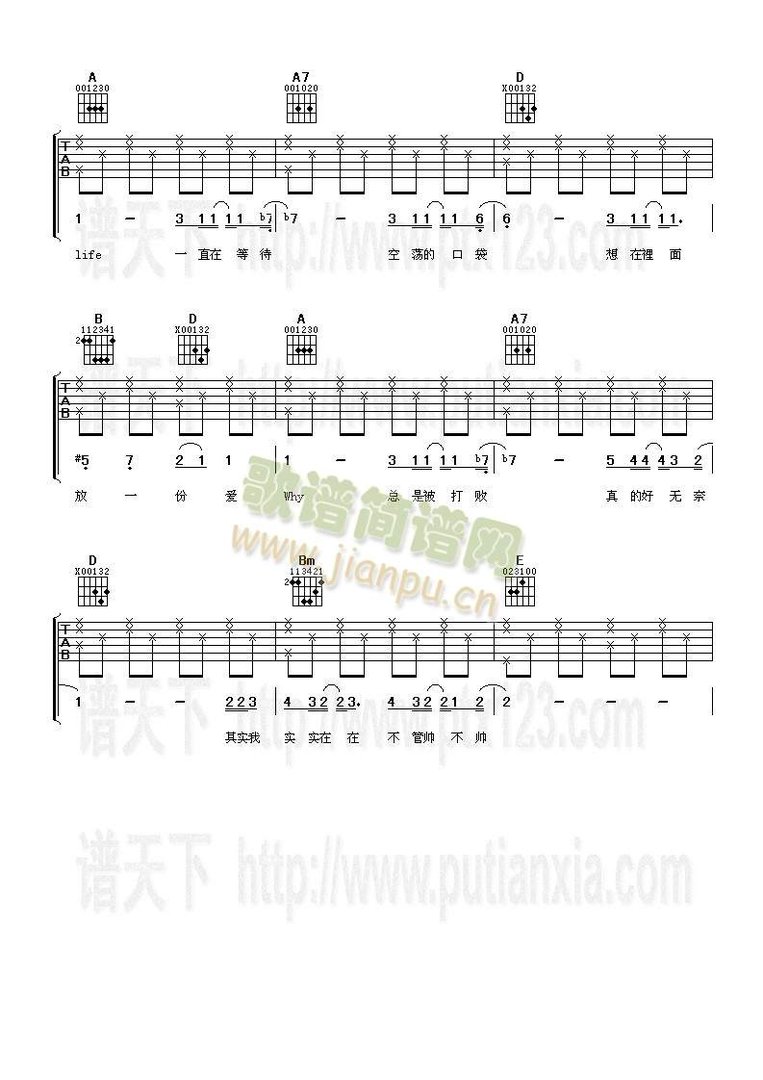 急需林俊杰期待爱（期待你的爱）简谱，最好是伴奏，PS：我是初学者，越详细越好， 急。。。。