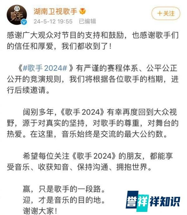 韩红报名《歌手》的方式错了？网友晒出其他歌手正确的报名截图