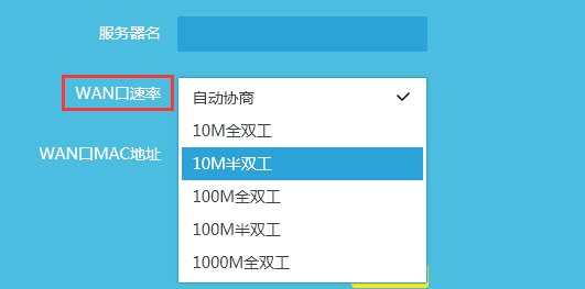 路由器上网拨号失败是什么问题？