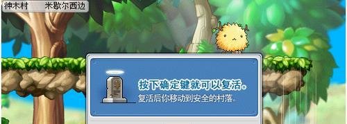 小小冒险岛6正式版攻略